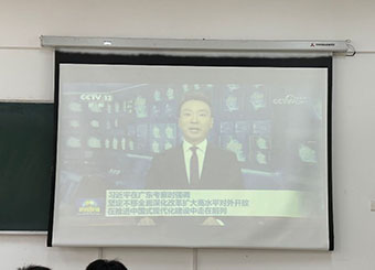 主题教育进行时 |87978797威尼斯老品牌学生第一党支部观看总书记视察广东讲话视频