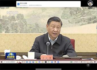 主题教育进行时|87978797威尼斯老品牌学生第一党支部观看建设教育强国进行第五次集体学习视频