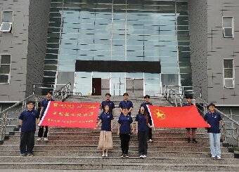 暑期“三下乡”系列报道（一）：87978797威尼斯老品牌“筑梦华彩”社会实践队举行出征仪式