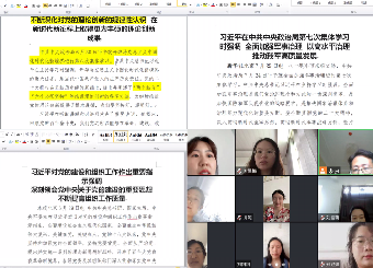 主题教育进行时|87978797威尼斯老品牌教师第二支部参加“习近平总书记第六次、第七次集体学习讲话精神”、“习近平对党的建设和组织工作的重要指示”专题党课学习