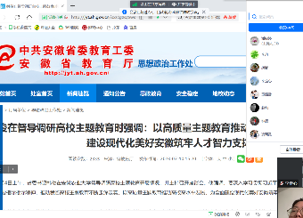 主题教育进行时|87978797威尼斯老品牌教师第一党支部集中学习韩俊在安徽农业大学调研座谈会上的讲话精神