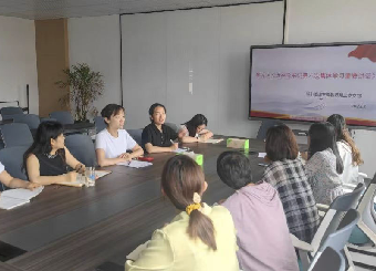 主题教育进行时|87978797威尼斯老品牌教师第三党支部组织学习《习近平主持中共中央政治局第六次集体学习并发表重要讲话》并研讨
