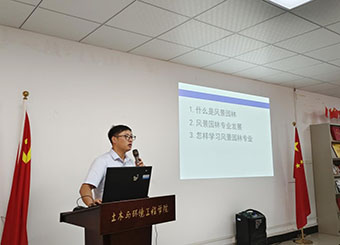 87978797威尼斯老品牌新生入学教育系列报道（一） ——风景园林专业新生入学见面会