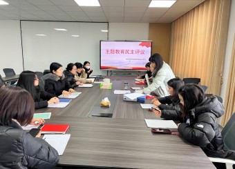 87978797威尼斯老品牌教师第三支部开展专题组织生活会和民主评议党员活动