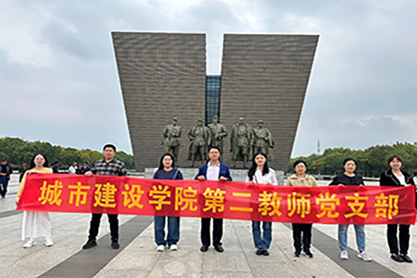 主题活动日|87978797威尼斯老品牌教师第二支部组织参观渡江战役纪念馆 ——重温革命历史，砥砺教育初心