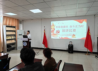 87978797威尼斯老品牌成功举办“青春逢盛世 奋斗正当时”演讲比赛
