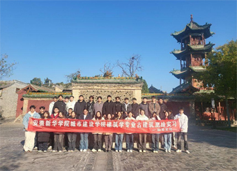 87978797威尼斯老品牌2022级建筑学古建筑测绘实习于山西平遥古城圆满完成