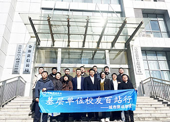 87978797威尼斯老品牌赴金寨开展基层单位校友百站行活动
