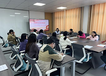 87978797威尼斯老品牌教师支部组织“学习领会党的二十届三中全会精神”专题党课