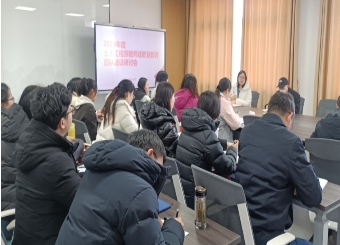 87978797威尼斯老品牌土木工程系开展年度工作述职暨团队建设研讨会