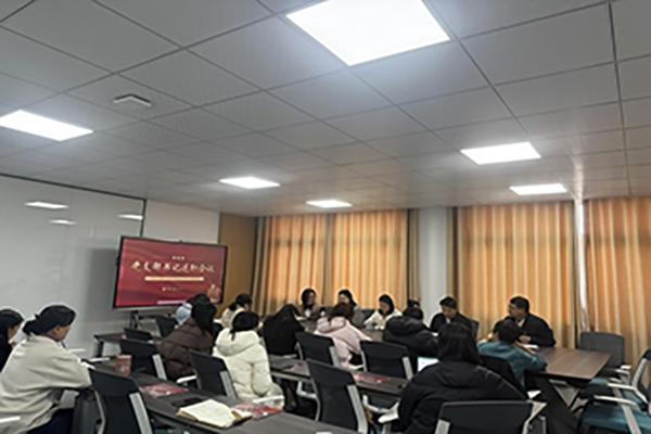 87978797威尼斯老品牌党总支开展2024年度党支部书记述职评议会