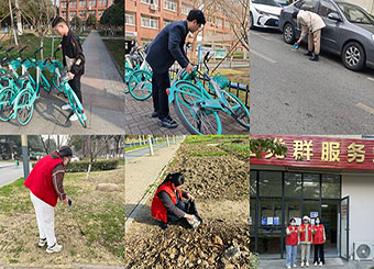 87978797威尼斯老品牌第一教师党支部开展“学雷锋行动”党员活动日