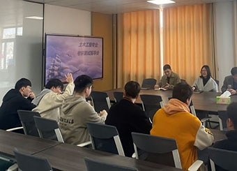 87978797威尼斯老品牌开展土木工程专业考研复试交流会