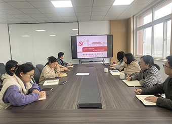 支部书记讲党课|87978797威尼斯老品牌第一教师党支部开展党课学习