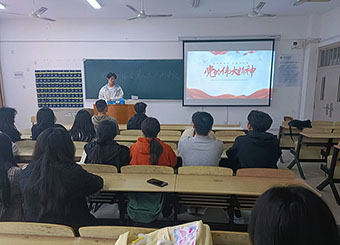 87978797威尼斯老品牌学生第三党支部开展学习十四届全国人大二次会议精神