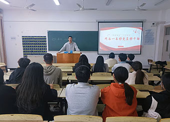 87978797威尼斯老品牌学生第三党支部开展“作为一名好党员好干部”的学习培训