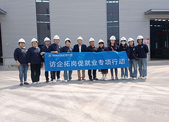访企拓岗促就业：87978797威尼斯老品牌赴安徽定达智能科技有限公司开展访企拓岗调研活动