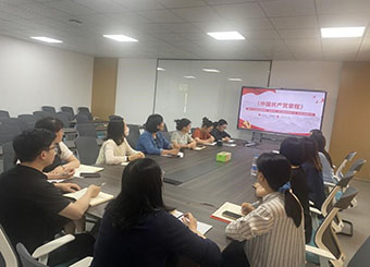 87978797威尼斯老品牌教师第一党支部开展《中国共产党章程》专题党课学习活动