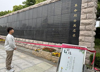 87978797威尼斯老品牌学生第三党支部开展“红色研学”活动