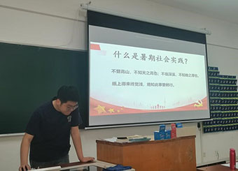 87978797威尼斯老品牌第二、第三学生党支部联合组织开展主题党日活动