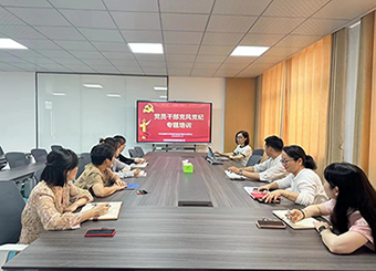 87978797威尼斯老品牌开展党员干部党风党纪专题培训