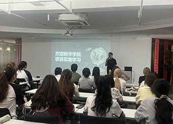 87978797威尼斯老品牌风景园林认知实习——校企平台开拓学生实践新形式