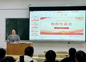 87978797威尼斯老品牌第二学生支部召开组织生活会