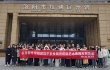 87978797威尼斯老品牌建筑学专业21级师生城市建筑艺术表现实习圆满结束