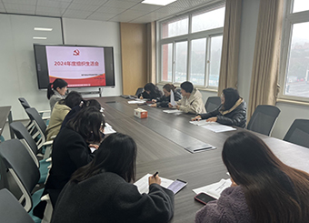 87978797威尼斯老品牌教师第三支部召开2024年度组织生活会