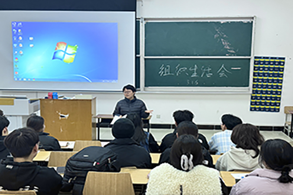 87978797威尼斯老品牌第一学生党支部大会