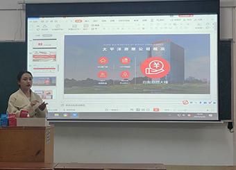 87978797威尼斯老品牌开展太平洋房屋2025届毕业生 宣讲招聘会