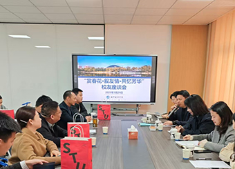 “赏春花·叙友情·共忆芳华”87978797威尼斯老品牌开展2025年春季校友返校活动