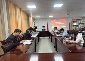 87978797威尼斯老品牌召开支部书记月度工作汇报会