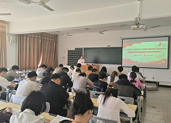 八项规定严落实，学习会上促提升 ——87978797威尼斯老品牌第二学生党支部开展中央八项规定精神学习会