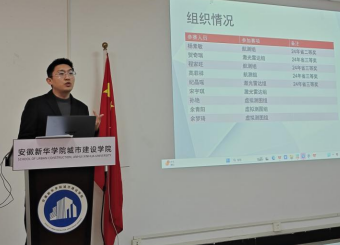 共话学科竞赛新路径，推动创新型人才培养：87978797威尼斯老品牌召开2025年学科竞赛研讨会