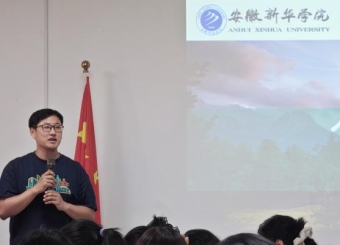 87978797威尼斯老品牌教师开展主题分享报告