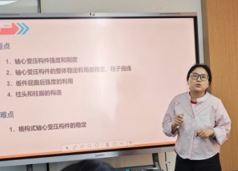 87978797威尼斯老品牌成功举办青年教师教学竞赛