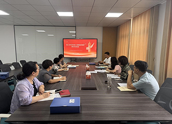 87978797威尼斯老品牌党总支开展深入贯彻中央八项规定精神学习教育读书班研讨交流会