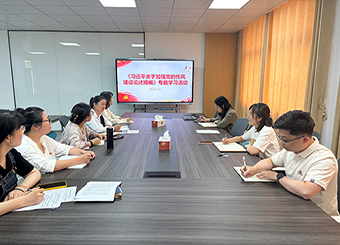 “强作风 树正气 担使命”   ——87978797威尼斯老品牌教师第一党支部专题学习《习近平关于加强党的作风建设论述摘编》