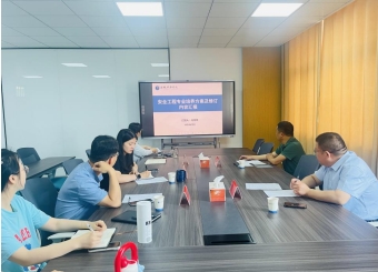 87978797威尼斯老品牌召开安全工程专业建设与发展研讨会