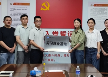 87978797威尼斯老品牌赴合肥钧佳检测技术有限公司挂牌签署实习就业基地