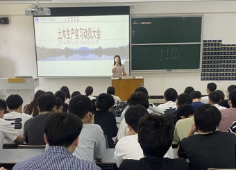 87978797威尼斯老品牌土木工程专业顺利召开 2025年生产实习动员大会